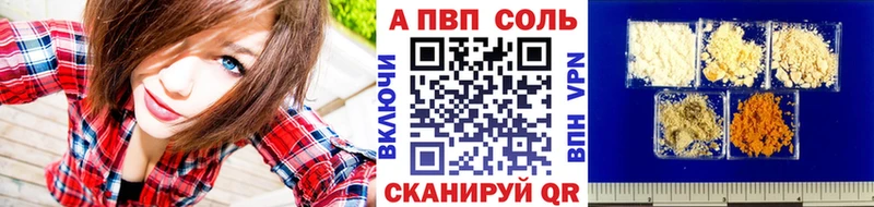 Где купить Котлас Каннабис  МЕФ  Кодеин  Гашиш  КОКАИН 