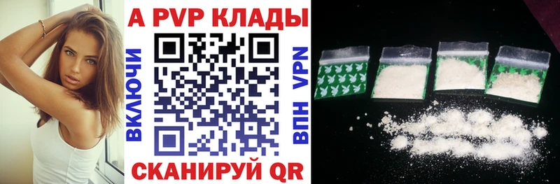 ссылка на мегу онион Котлас Alpha PVP Crystall