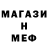 Каннабис THC 21% Super Meks