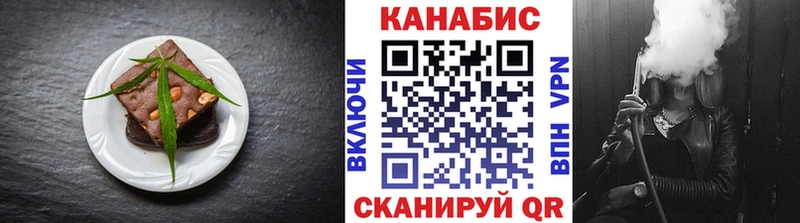 mega как зайти  купить   Котлас  Cannafood конопля 
