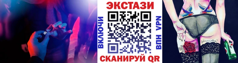 ЭКСТАЗИ ешки Котлас