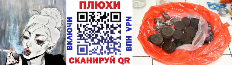 ГАШИШ индика сатива  где продают   Котлас 