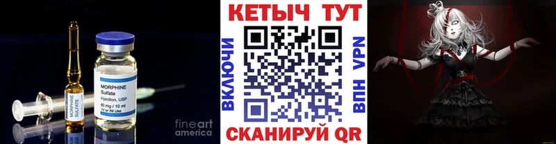 КЕТАМИН ketamine Котлас
