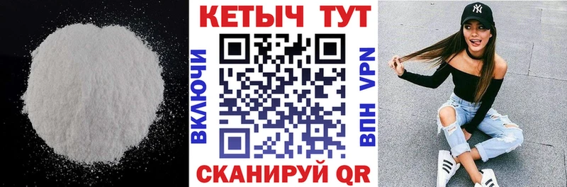 МЕГА зеркало  Котлас  КЕТАМИН ketamine 