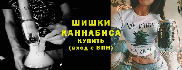 каннабис Беломорск