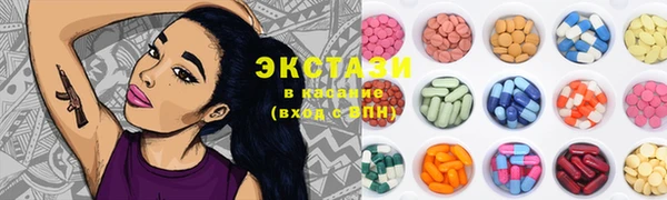 каннабис Беломорск