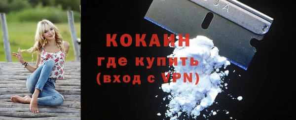 каннабис Беломорск