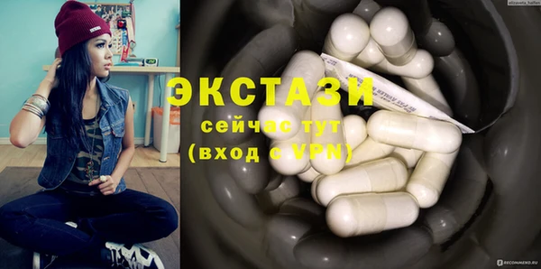 каннабис Беломорск