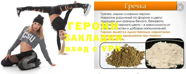 СК Белокуриха