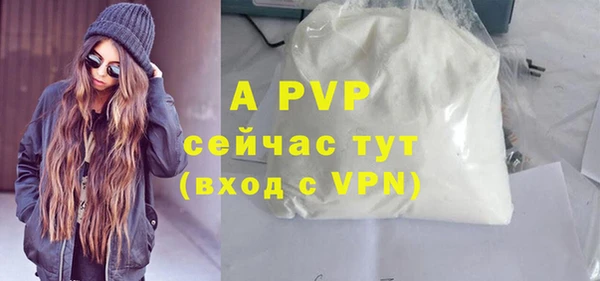 амфетамин Белоозёрский