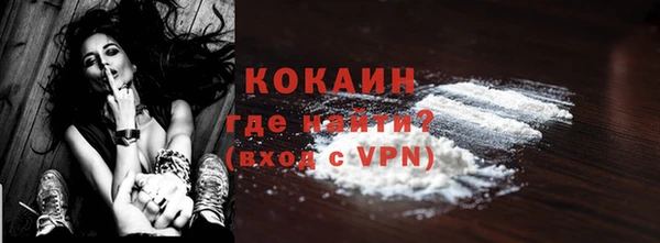 СК Белокуриха