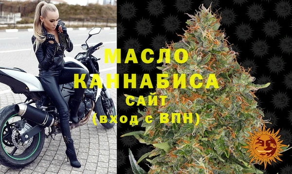 амфетамин Белоозёрский