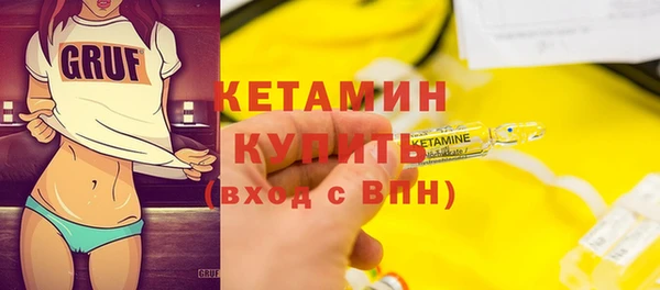амфетамин Белоозёрский