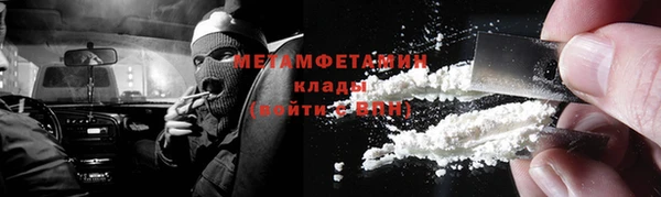 каннабис Беломорск