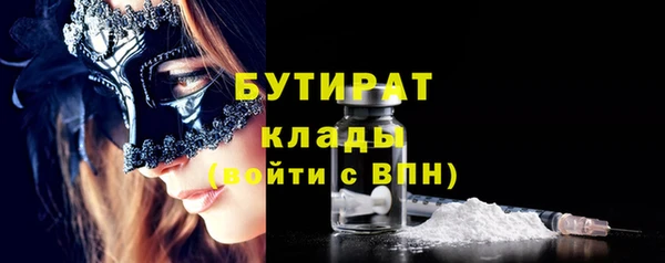 каннабис Беломорск