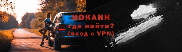 каннабис Беломорск
