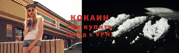 СК Белокуриха