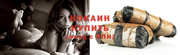 СК Белокуриха