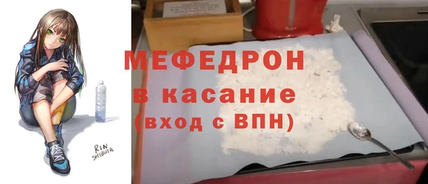 СК Белокуриха