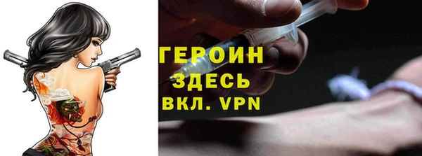 амфетамин Белоозёрский