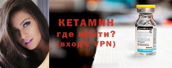 амфетамин Белоозёрский
