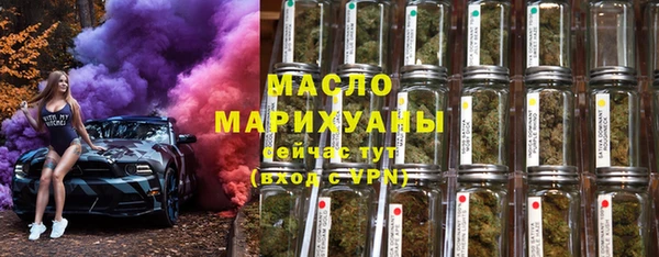 амфетамин Белоозёрский