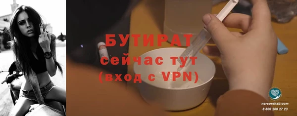 каннабис Беломорск