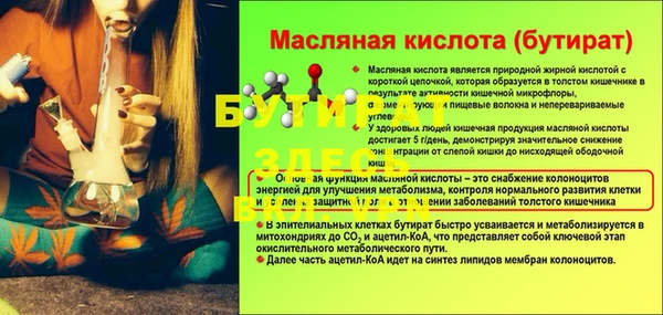амфетамин Белоозёрский