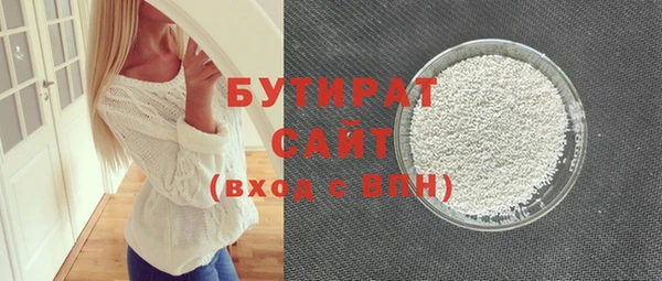 каннабис Беломорск