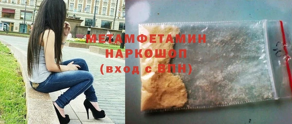 каннабис Беломорск