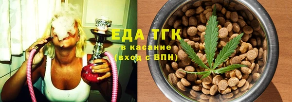 СК Белокуриха