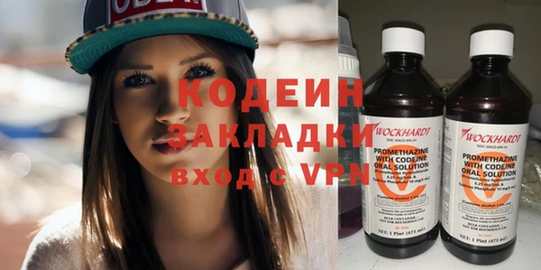 амфетамин Белоозёрский