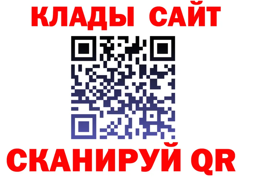 Продажа наркотиков площадка состав Котлас