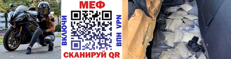 Меф mephedrone  Котлас 